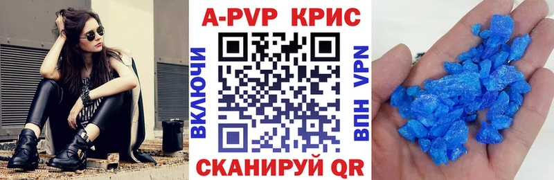 купить наркоту  Салаир  A-PVP VHQ 