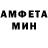 АМФЕТАМИН 97% VaiZard JOJOMASTER