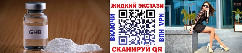 где найти   Салаир  БУТИРАТ 99% 