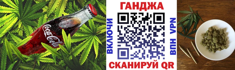 Печенье с ТГК марихуана  Салаир 