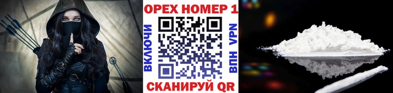 omg ТОР  где купить наркоту  Салаир  Кокаин FishScale 