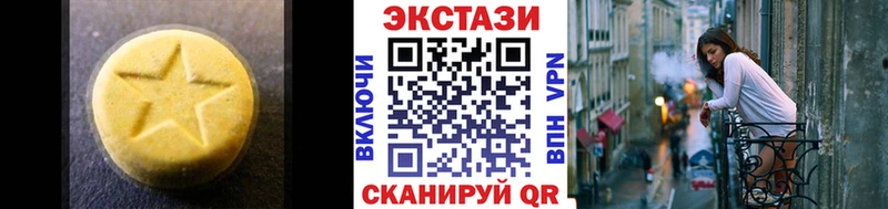 blacksprut ONION  Салаир  darknet клад  ЭКСТАЗИ таблы 