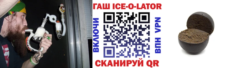 Гашиш Cannabis  купить закладку  Салаир 