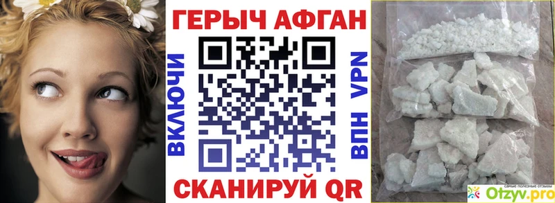 ОМГ ОМГ вход  Салаир  Героин Heroin 