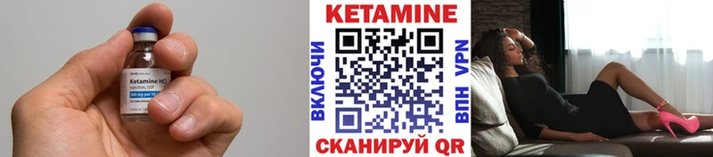КЕТАМИН ketamine  Салаир 