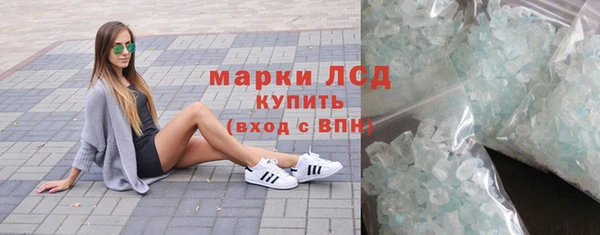 гидра Белоозёрский