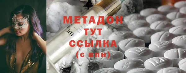 каннабис Беломорск