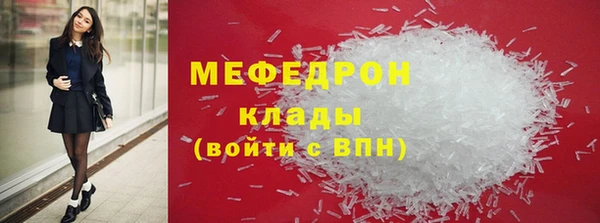 марихуана Балахна