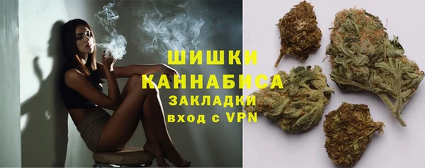 каннабис Беломорск