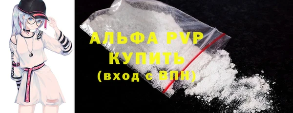 мефедрон мука Балабаново