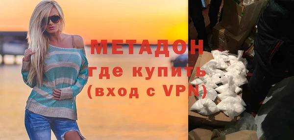 гидра Белоозёрский