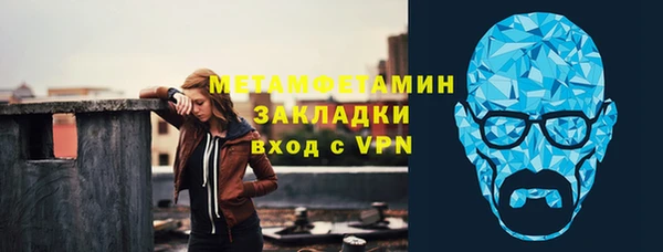 марихуана Балахна