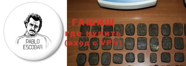 героин Белокуриха