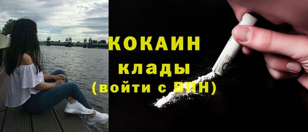 героин Белокуриха