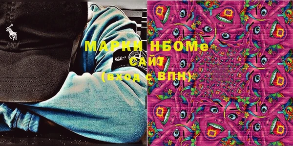 марихуана Балахна