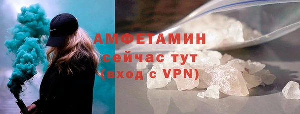 ALPHA PVP Киренск