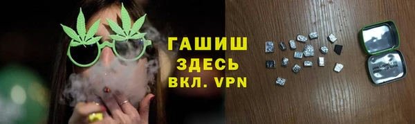 каннабис Беломорск