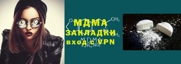 кокаин перу Баксан