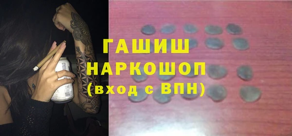 гидра Белоозёрский