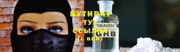 героин Белокуриха