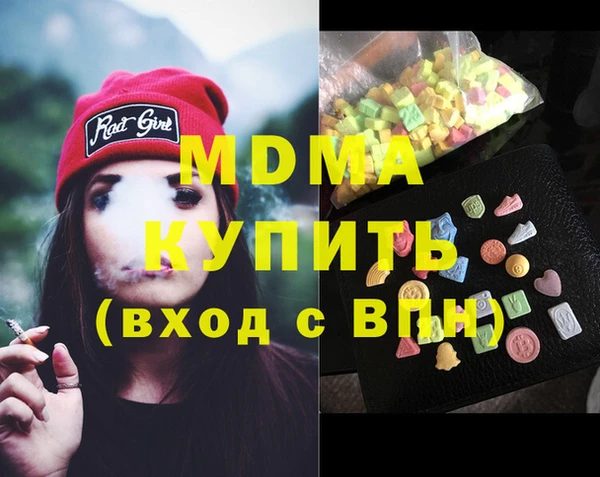 мефедрон мука Балабаново