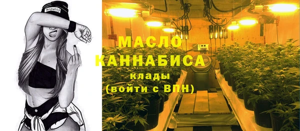 каннабис Беломорск