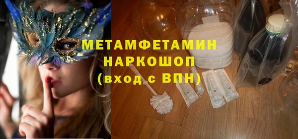кокаин перу Баксан