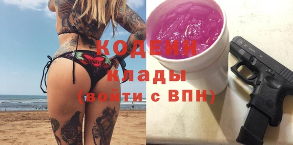 героин Белокуриха