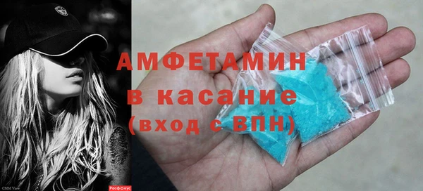 каннабис Беломорск
