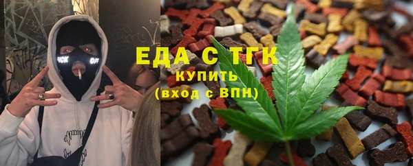 марихуана Балахна