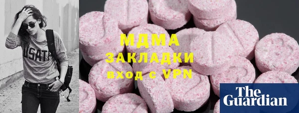 каннабис Беломорск
