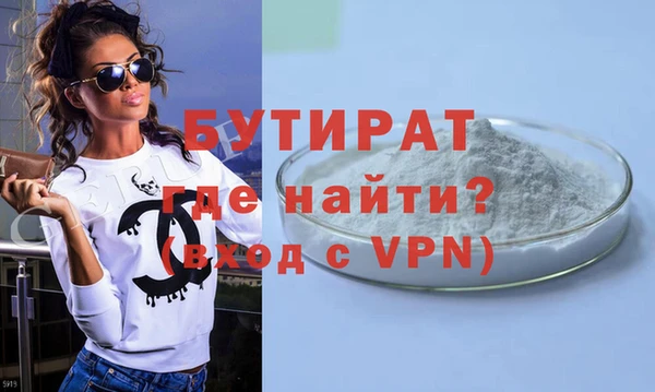 марихуана Балахна