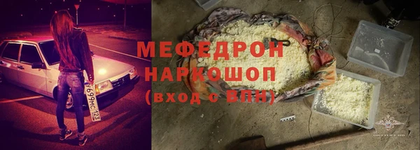 героин Белокуриха