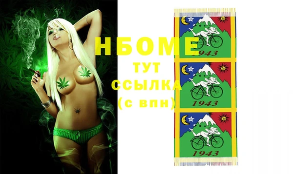 мефедрон мука Балабаново