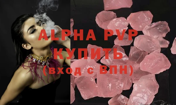 мефедрон мука Балабаново
