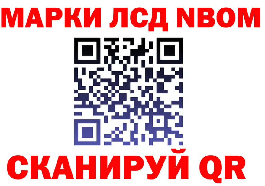 МЕФ 4 MMC маркетплейс площадка МЕГА Салаир