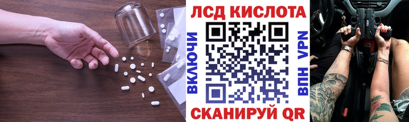 ЛСД экстази ecstasy  Салаир 