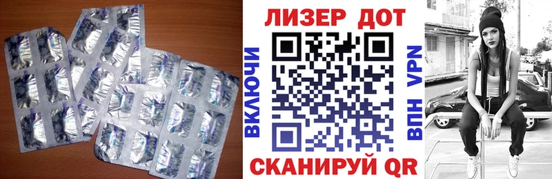 ЛСД экстази кислота Салаир