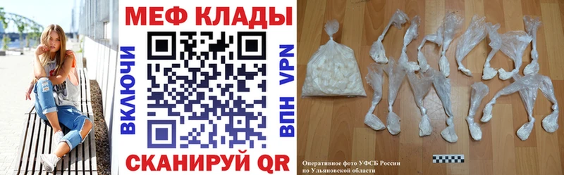 МЕФ мука магазин продажи наркотиков Салаир