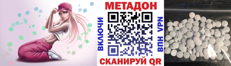 shop Telegram  Салаир  МЕТАДОН мёд 