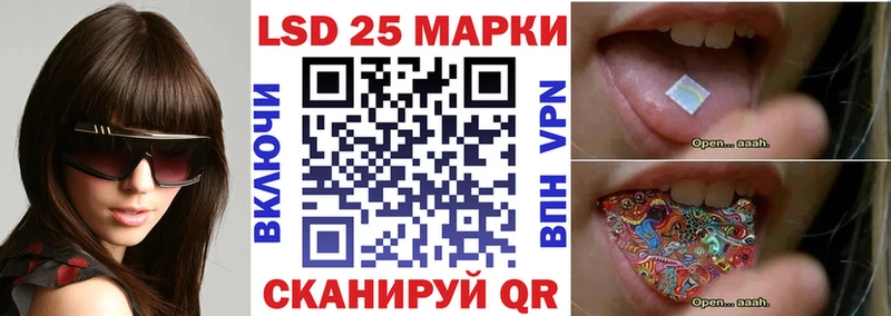 Марки NBOMe 1,5мг  Салаир 