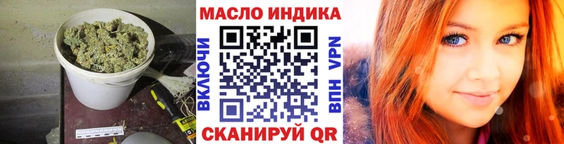ТГК вейп  Салаир 